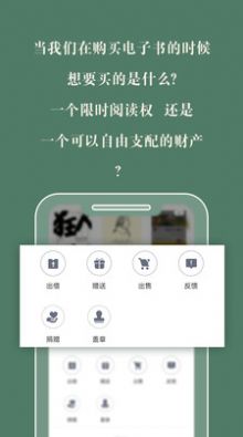 藏书馆小说app下载  v8.4.9图2
