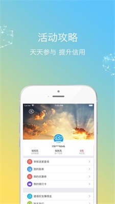 秒加薪2024