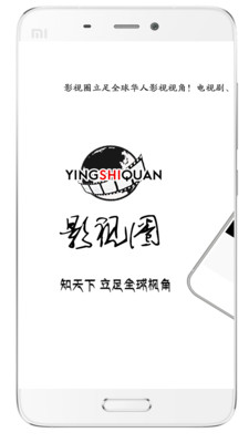 影视圈赚钱app下载安装官网最新版本苹果  v3.8.0图3