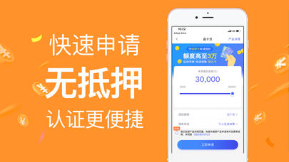 小金盒免费版下载安装苹果手机