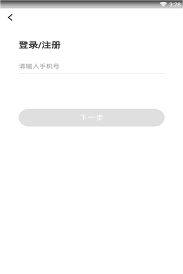 如意猪宝宝雕刻