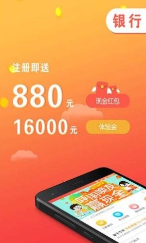 米宝id贷