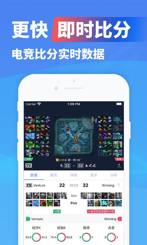 极速电竞破解版免费下载安装最新版  v1.3.4图1