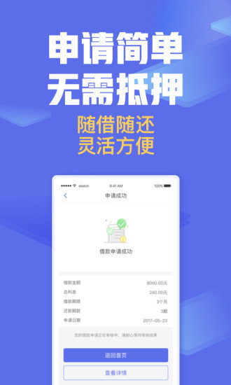 久岸及时雨最新版  v1.1.2图2