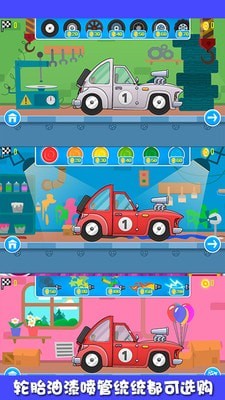 迷你小卡车  v1.0图3