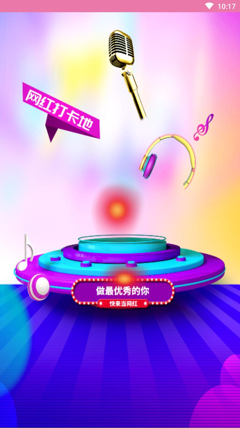 空间美化专家