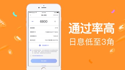 小金盒免费版下载安装苹果手机  v1.0图1