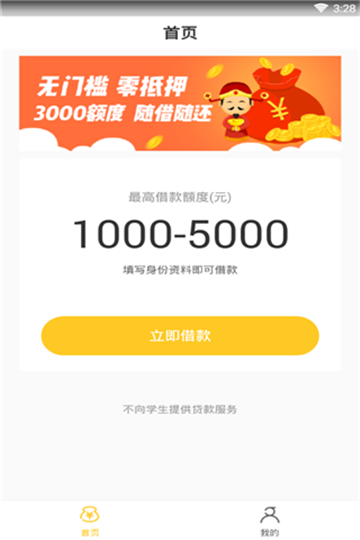 如意猪宝宝雕刻  v1.0.0图3