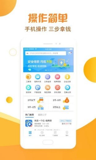 米勒贷2024