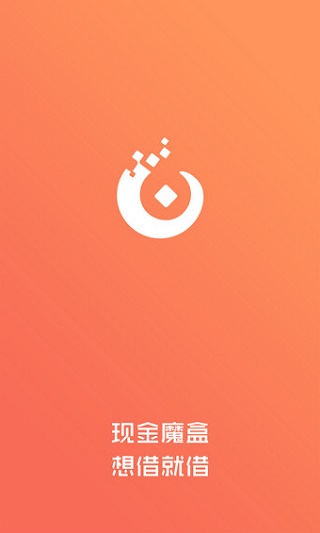 优享贷款安卓版  v1.0图1