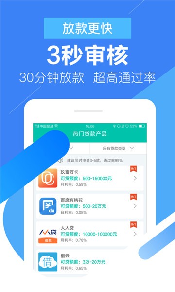 西瓜白卡安卓版  v1.0.0.1图3