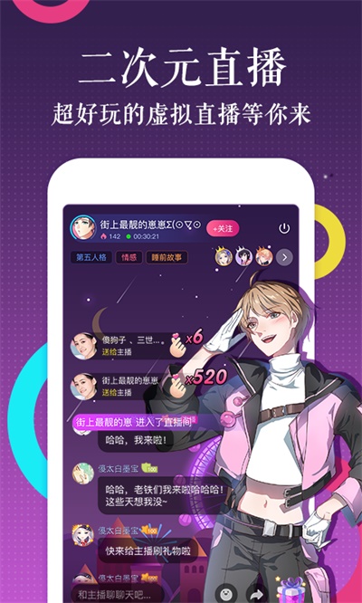 咔咔漫画免费版下载安装
