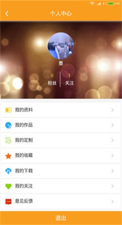 柴火音乐官网下载