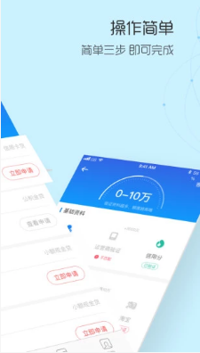 小熊猫贷款app下载