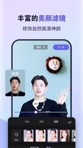 直播加加最新版  v1.0.2图2