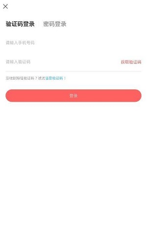 一起花贷款最新版  v1.0图1