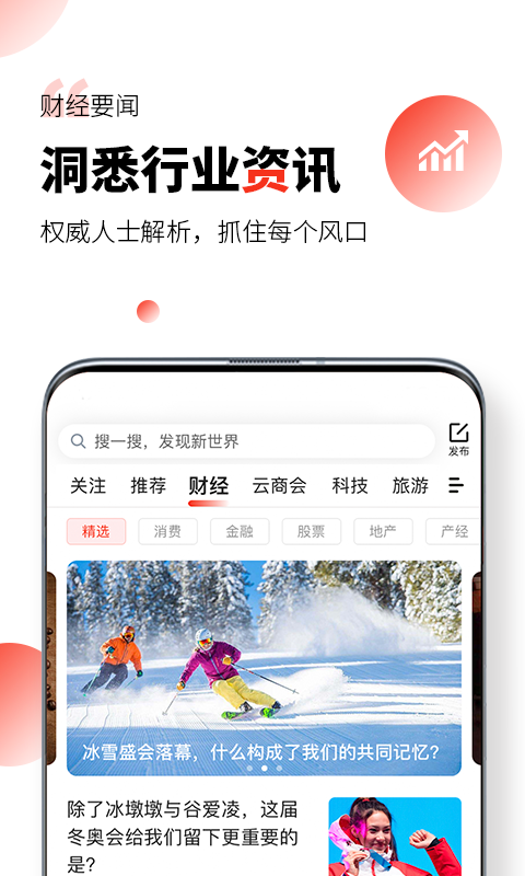 凯迪网手机版官方下载苹果  v6.20.0图3