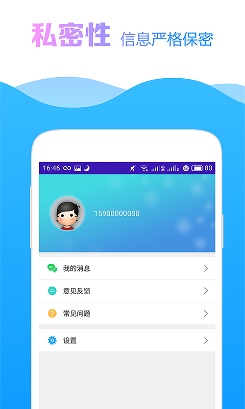 51返呗借款免费版