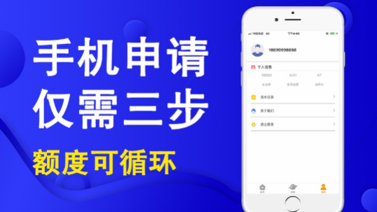 优闪贷款app下载官网安装苹果版  v9.0.95图3