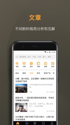 扑克财经手机版下载安装  v2.2.6图3