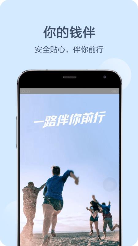 钱伴官网