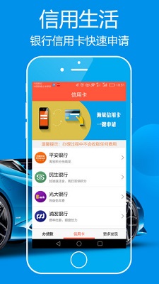 天天有钱借款app  v2.3.0图3