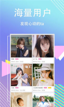 缘聊直播手机版下载安装  v1.4.5图3