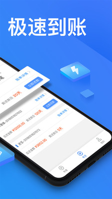 助享分期app官网下载安卓版安装  v2.0图1