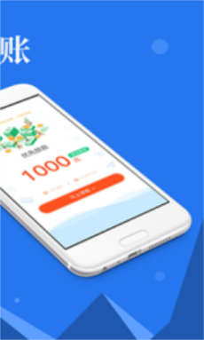 意祥贷app下载安装手机版官网