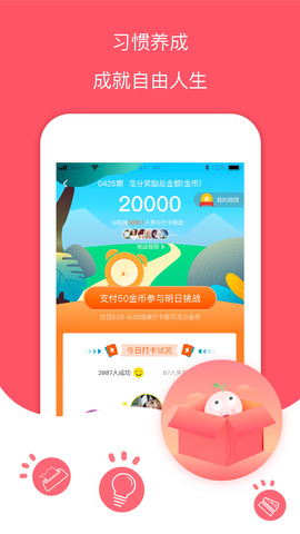 每日记账本免费版app  v1.0图2