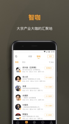 扑克财经手机版下载安装  v2.2.6图2