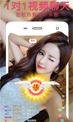 浪子直播免费版在线观看  v3.32.01图3