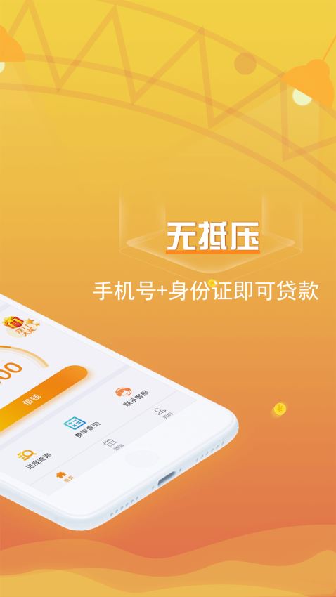 吉祥百卡最新版下载安装苹果版免费
