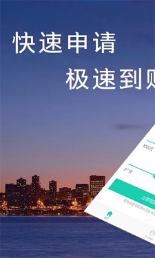天易贷金融服务  v1.0图3