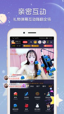 乐悠直播最新版下载苹果版安装  v3.32图1