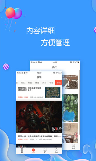 易贝闪贷最新版下载安装官网app  vv2.0图1