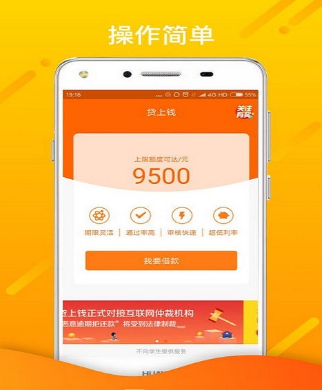 萝卜应急免费版  v1.2.5图1