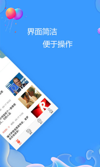 易贝闪贷最新版下载安装官网app