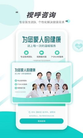 天呈康康  v4.0.5图1