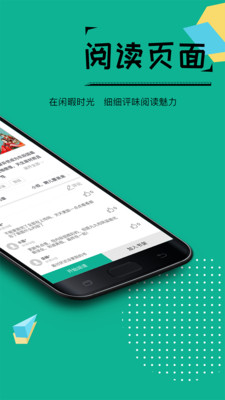 若看小说下载软件  v3.3图2