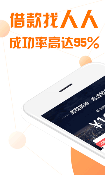 艾米分期app下载官网最新版本安装