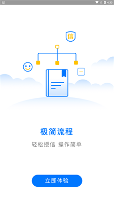 聚U借2024