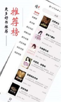 书虫追书app书源下载  v1.0.1图3