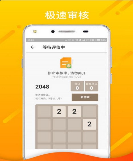 萝卜应急免费版  v1.2.5图3
