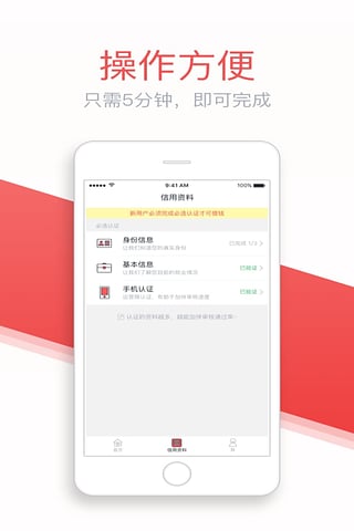 灵云速贷手机版下载  v1.3.1图1
