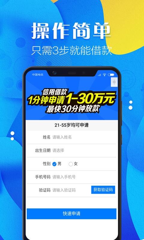 网上借款正规平台