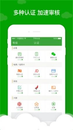 应急先锋手机版下载安装官网