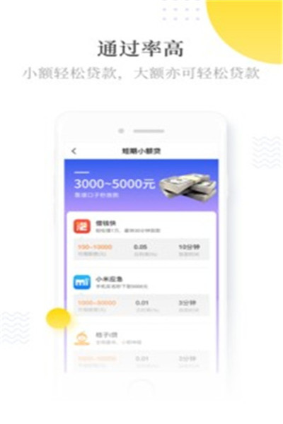 极速魔卡免费版下载安装最新版苹果手机  v1.0.3图1