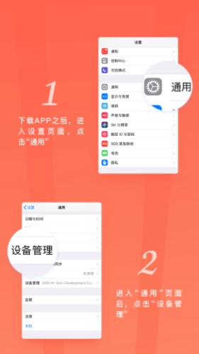 珍珠呗借款2024  v1.0图3