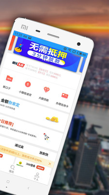 九姑娘贷款2024  v1.0图2